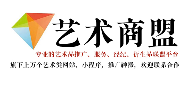 盐津县-艺术家应充分利用网络媒体，艺术商盟助力提升知名度